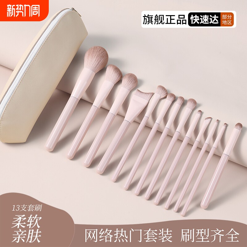 桃夭化妆刷套装全套眼影腮红修容晕染鼻影遮瑕初学者专用粉底刷子