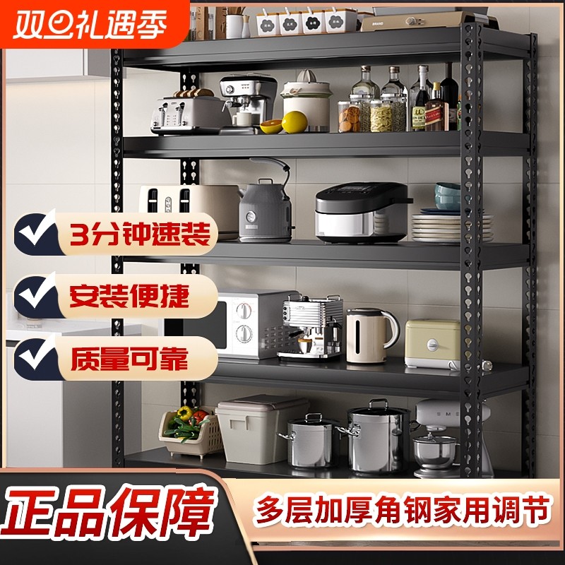 货架置物架多层仓储货物架家用仓库角钢收纳铁架子碳钢可移动承重