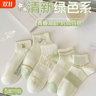 夏季 袜子女绿色小清新森系短袜百搭ins可爱花边透气吸汗女袜 薄款