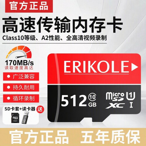 行车记录仪适用小米监控内存卡128g高速256g摄像头512g存储卡相机