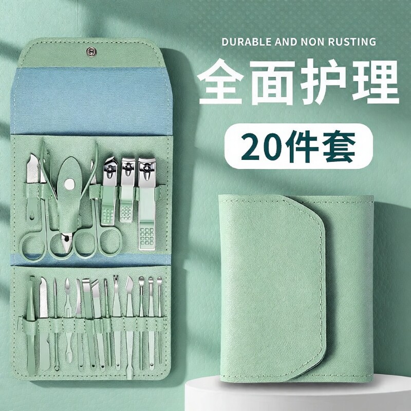 指甲钳指甲刀套装精致指甲剪刀指甲钳修脚工具20件套挖耳勺