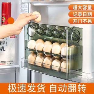 鸡蛋收纳盒冰箱侧门收神器家用厨房专用保鲜盒新款 鸡蛋格蛋托架