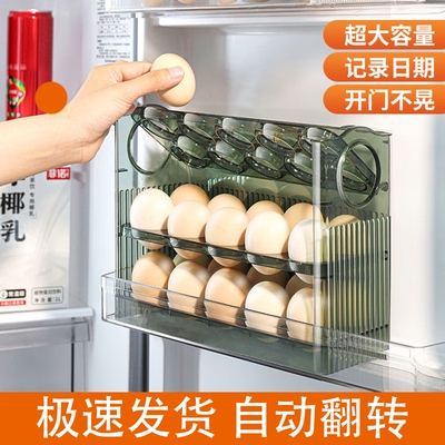 鸡蛋收纳盒冰箱侧门收神器家用厨房专用保鲜盒新款鸡蛋格蛋托架