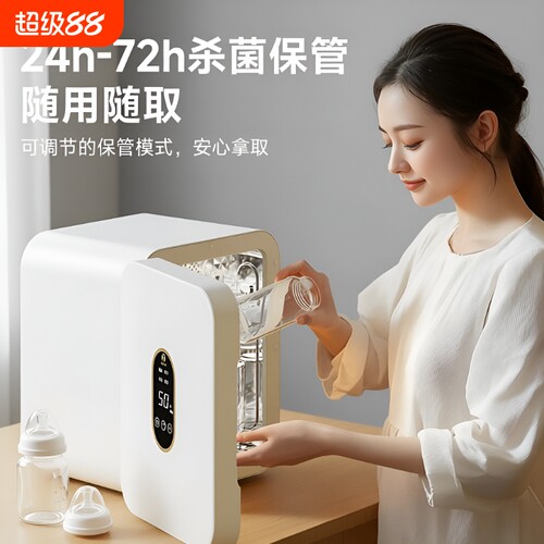 奶瓶消毒器消毒婴儿柜带烘干一体紫外线宝宝家用二合一小型恒温