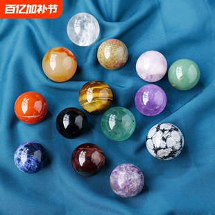 天然水晶水晶球矿石球体儿童标本紫水晶宝石家居摆件散珠礼物