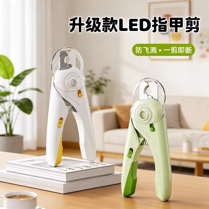 猫指甲剪刀钳狗带灯剪刀指甲剪神器宠物指甲刀指甲钳猫咪爪子剪刀