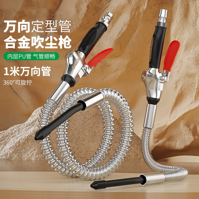 气动清洗枪高压喷水枪水气两用吹尘枪气泵空压机洗车气管吹枪喷壶