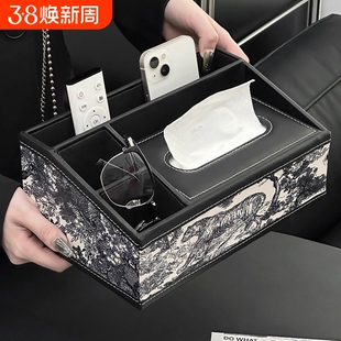 法式复古皮质轻奢风多功能纸巾盒布艺抽纸盒纸抽盒遥控器收纳盒