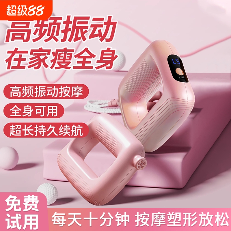 筋膜环筋膜枪甩脂机瘦肚子懒人减肥神器腰部腹部按摩全身燃脂运动
