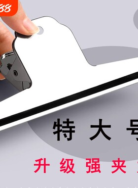 特大号加厚山行夹多功能金属