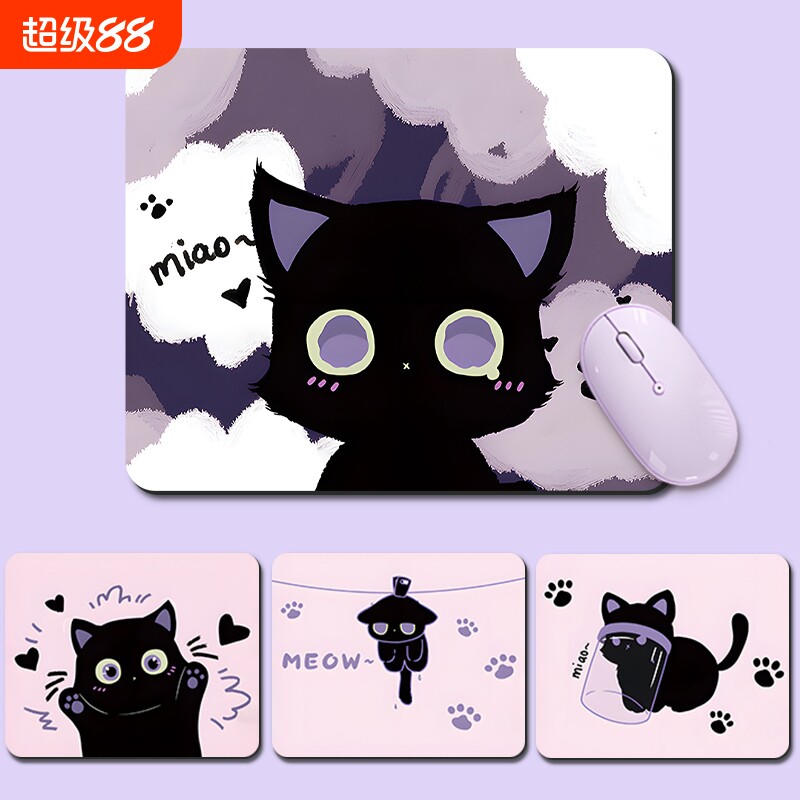 个性卡通黑猫鼠标垫键盘手托桌面垫小号护腕高颜值加厚电脑书桌垫