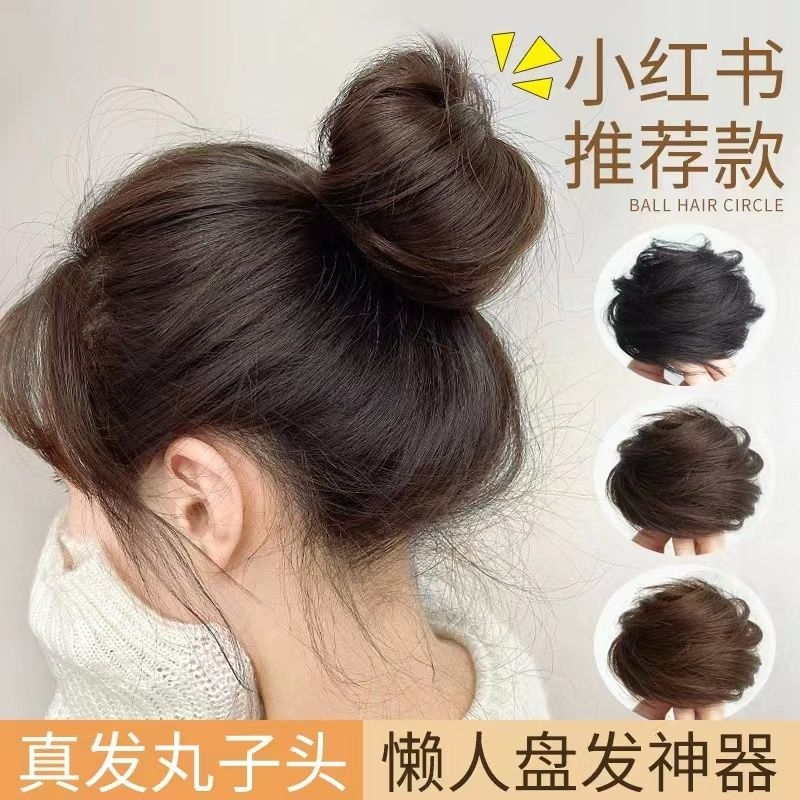 真发丸子头假发发圈女高颅顶自然蓬松卷发花苞头发包古风盘发神器