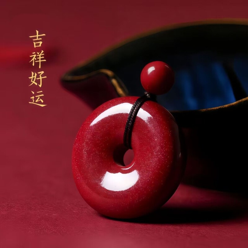 天然朱砂平安扣吊坠女本命年护身符儿童朱砂石项链男士佩戴项链