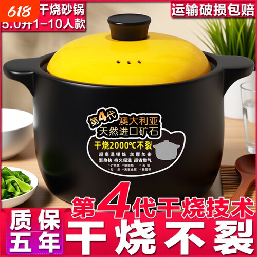砂锅煲家用明火炖汤耐高温燃气干烧不裂陶瓷煲仔饭煮粥沙锅煤气灶