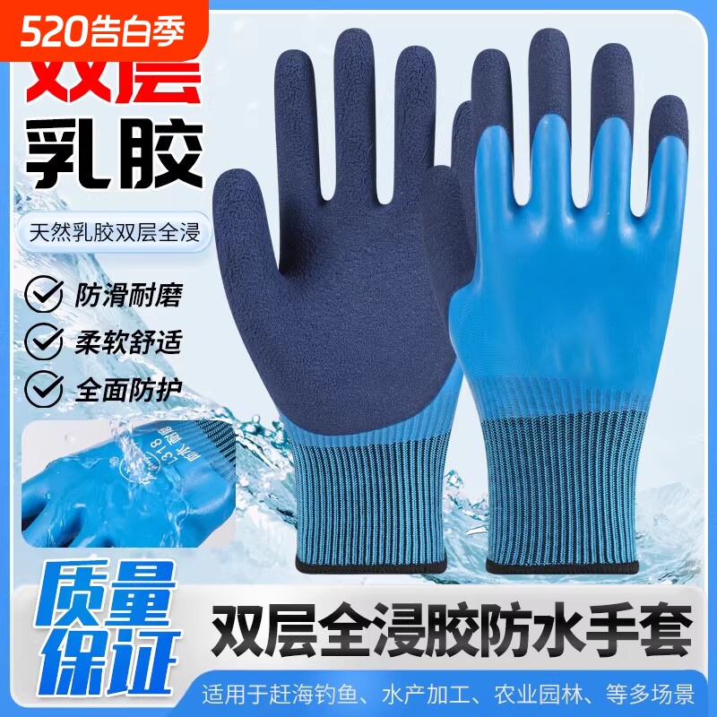 开生蚝专用手套多功能劳保耐磨工作防滑防割防刺杀螃蟹小龙虾防扎