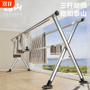 全钢加粗加厚折叠落地挂衣架可伸缩晾衣架室内阳台室外晒被晾衣杆