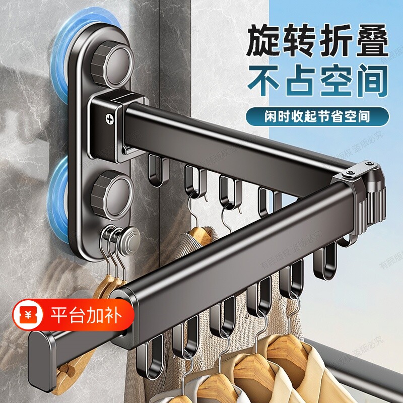 吸盘贴折叠晾衣架阳台晾衣杆挂衣架飘窗晾衣神器玻璃浴室晾晒袜子