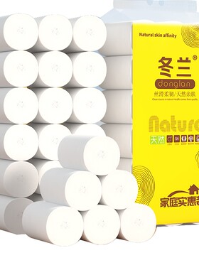 冬兰卫生纸卷纸实惠家用纸巾卫生间手纸厕所无芯大卷筒纸原生木浆