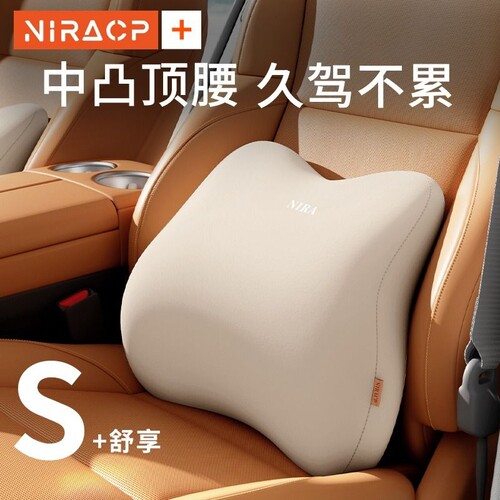 汽车腰垫腰靠开车护腰神器驾驶座椅支撑司机专用车载腰枕久坐靠垫