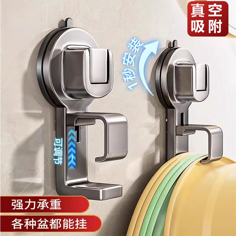 吸盘脸盆挂钩浴室盆子收纳架卫生间置物架厕所免打孔家用挂盆神器