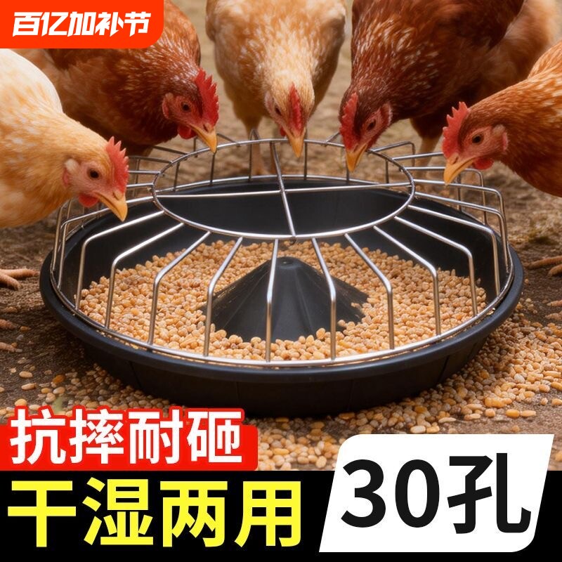喂鸡食槽料槽防撒养设备鸭鹅喂鸡神器饲料桶自动喂食鸡饲料盆鸡鸭