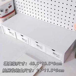 创意小尺寸桌面可伸缩置物架ins风改造好物收纳盒增高盒抽屉双层
