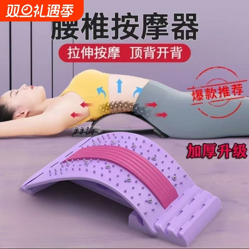 护腰垫腰枕支撑架神器按摩瑜伽脊柱矫正驼背锻炼器材腰部支撑架