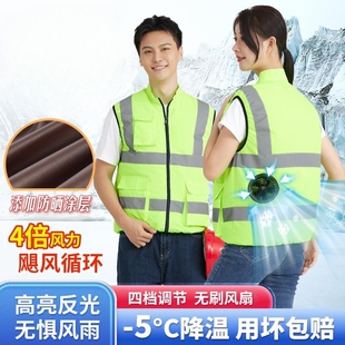 空调风扇服降温服背心带风扇衣服降温工作服马甲空调服制冷带电
