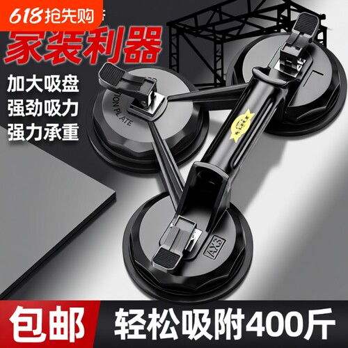 正齐重型强力玻璃吸盘吸力强劲