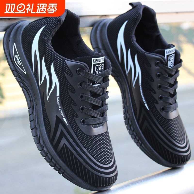 男鞋春季新款时尚轻便运动鞋子人气爆款大码透气潮流休闲跑步鞋男