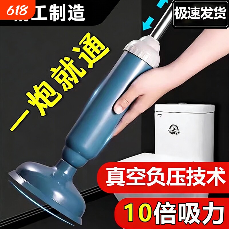 马桶疏通器皮搋子吸通器捅通厕所堵塞神器强力马桶吸疏通专用工具