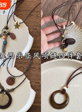 新中式禅意长款羽毛项链女复古民族风叠戴毛衣链新款波西米亚配饰