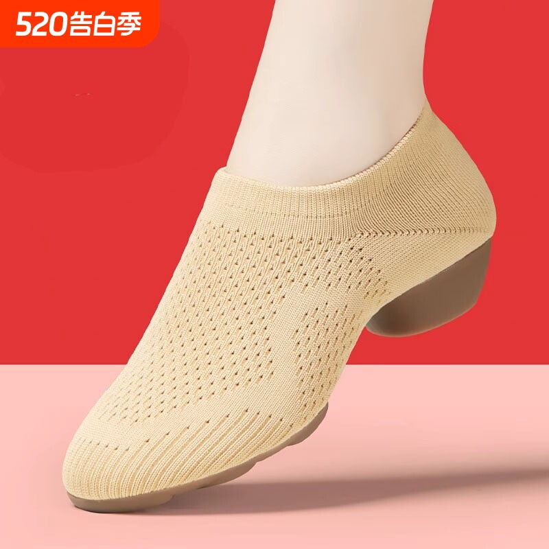 瑜伽广场舞鞋驼色飞织布教师舞蹈鞋女软底低跟成人形体芭蕾跳舞鞋