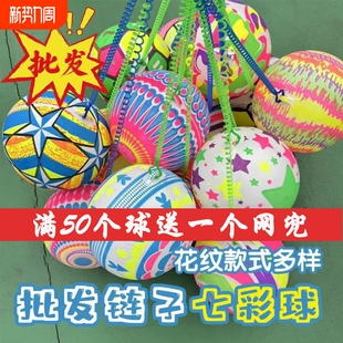 充气带绳脚踢足球儿童玩具西瓜球幼儿园男孩女孩摆摊卡通玩具球