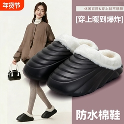 棉拖鞋男女同款加绒保暖厚底情侣棉鞋