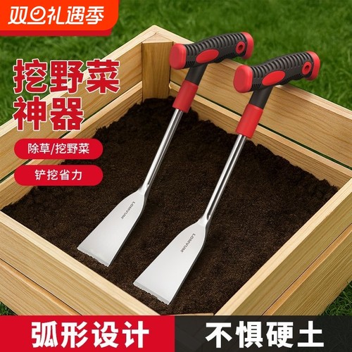 种花种菜锰钢铲子园艺移苗挖土铲