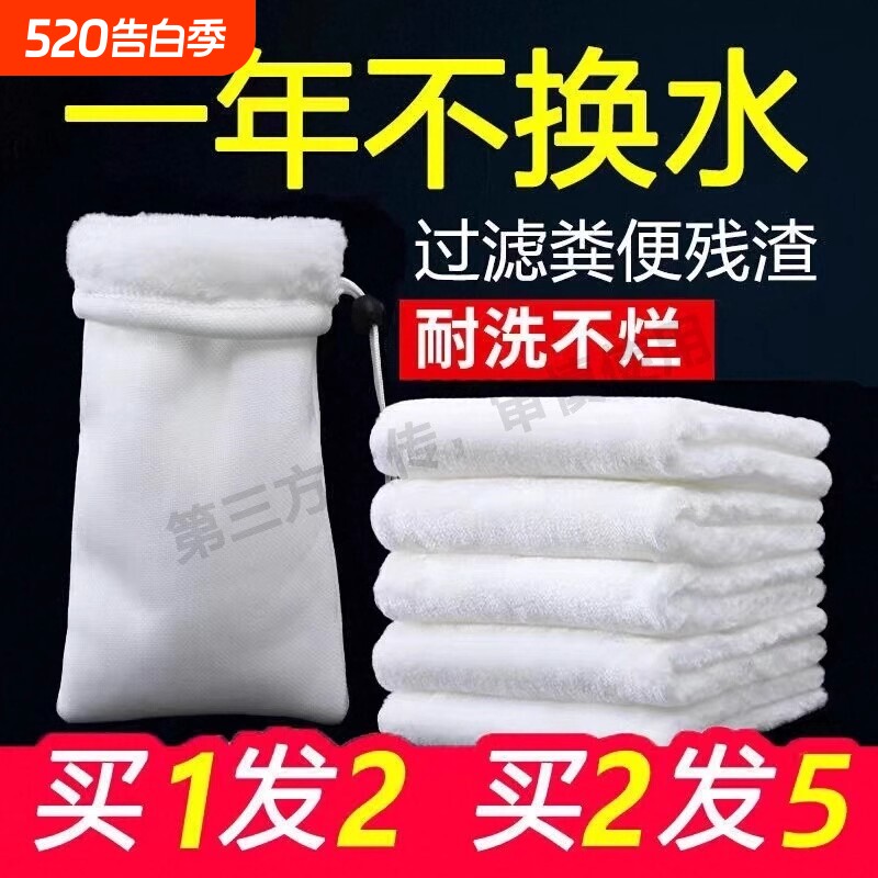 过滤棉魔毯魔袋鱼缸加厚加密毛毯生化棉水族箱过滤袋鱼池专用网袋