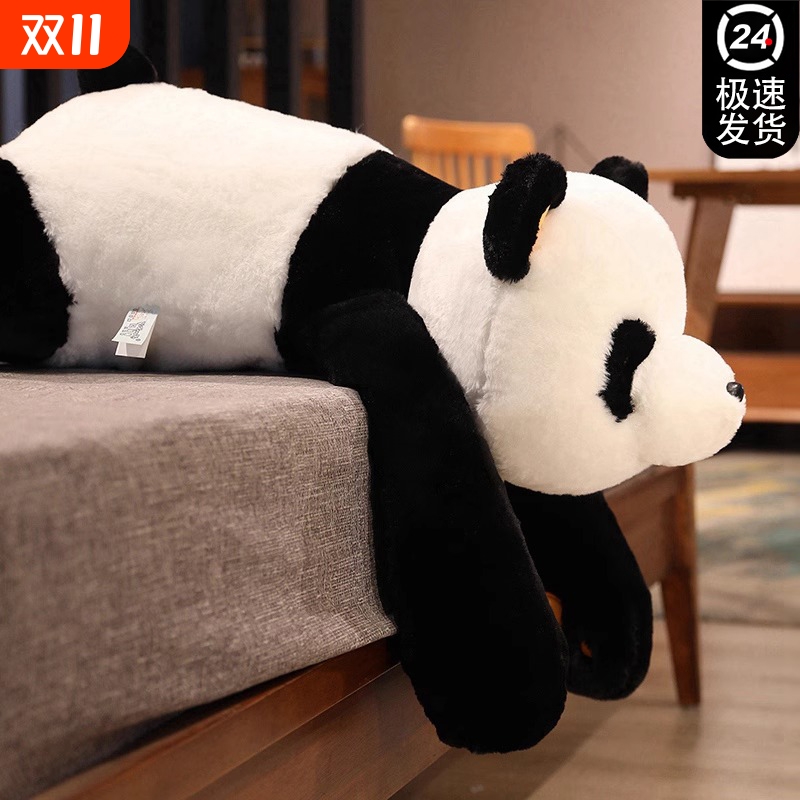 仿真大熊猫公仔国宝熊猫抱枕玩偶毛绒玩具抱睡可爱娃娃生日礼物女