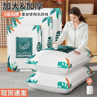 【11件套】衣服被子真空压缩收纳袋