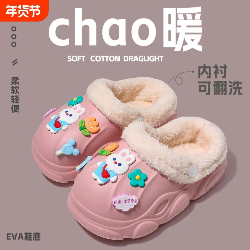 儿童棉拖鞋2025新款秋冬季男女童宝宝室内家居防滑亲子鞋可拆粉色,童鞋/婴儿鞋/亲子鞋,儿童棉拖鞋,淘宝优惠券,粉丝福利购,淘宝优惠卷