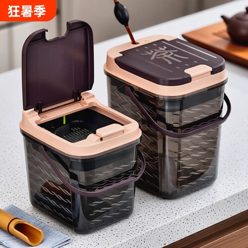 家用茶具配件茶桶茶渣桶家用小号