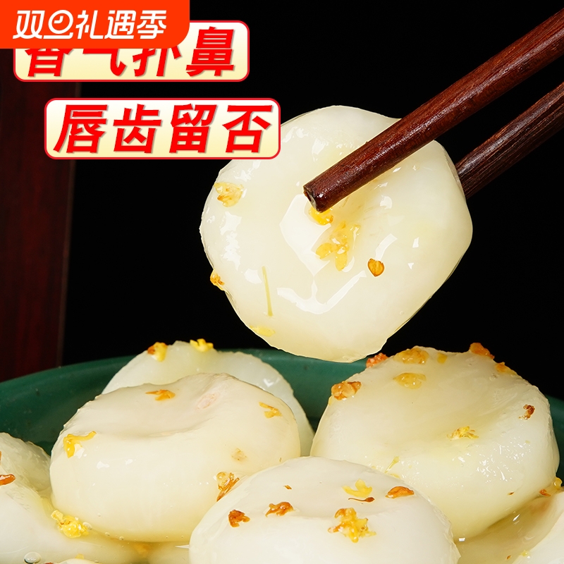 舌记脆马蹄独立包装厂家直销