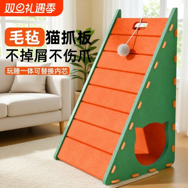 立式猫抓板窝耐磨耐抓不掉屑三角贴墙猫爪板大号磨爪毛毡猫窝一体