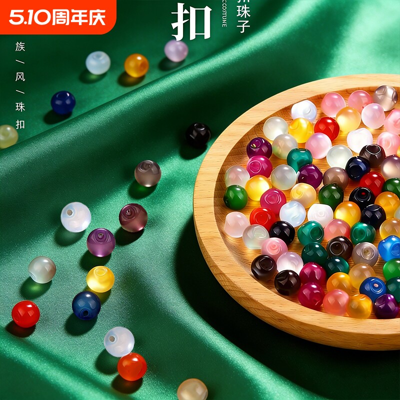 旗袍扣子中式复古盘扣珠子唐装汉服装饰古风衣服高档圆珠衬衫纽扣