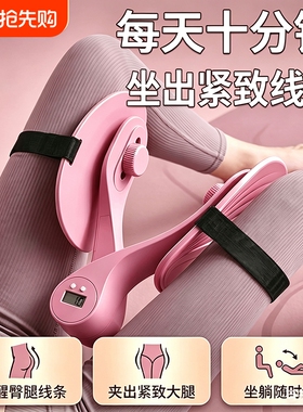 家用美腿瘦腿神器多功能形体矫正器上班族必备盆底肌PC肌训练器