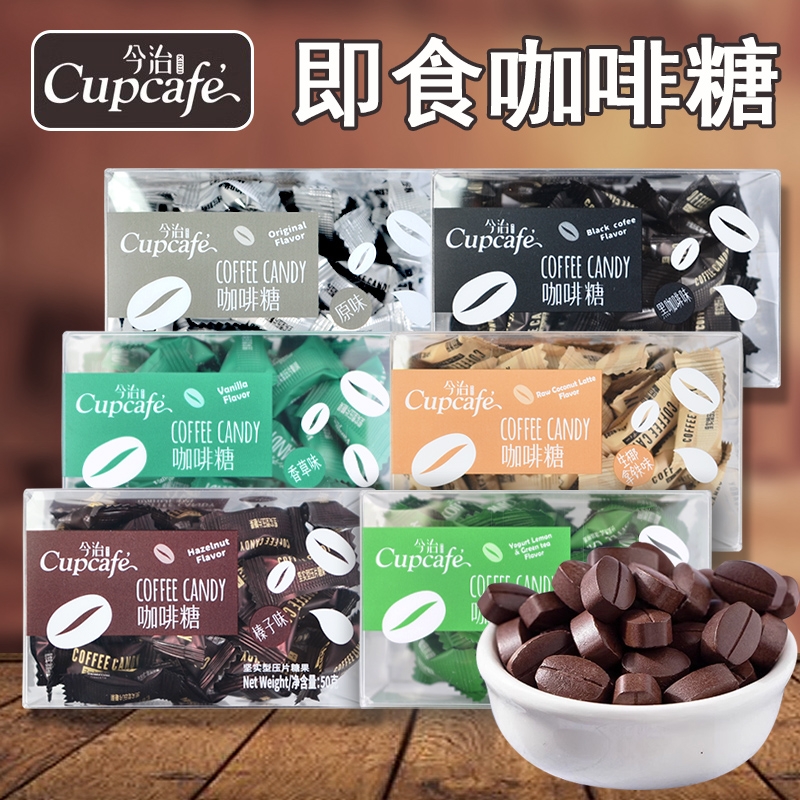 今治即食咖啡糖盒装约60颗