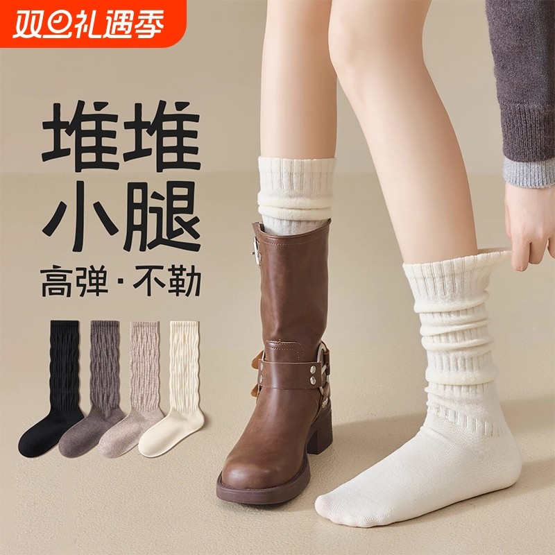 堆堆袜子长筒袜女款春秋季配靴子白色中筒袜无骨小腿袜套棉袜百搭
