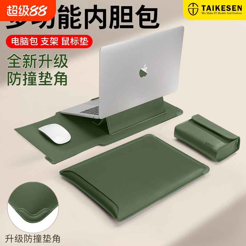 2025新款笔记本电脑内胆包适用M4苹果macbookair14