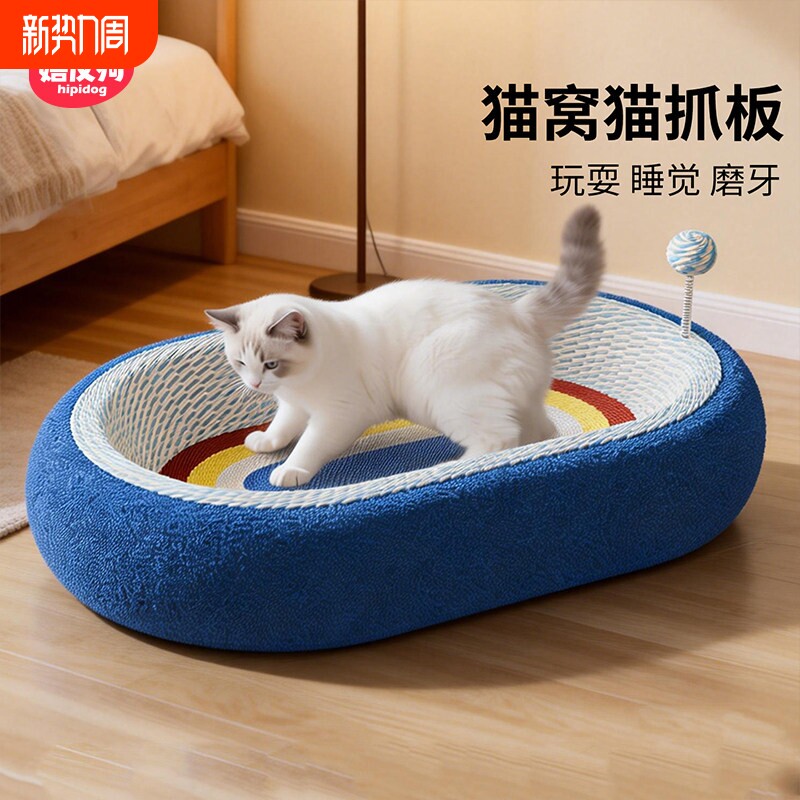 猫抓板猫窝一体耐磨不掉屑猫爪板猫抓盆四季通用猫咪磨爪子超大号