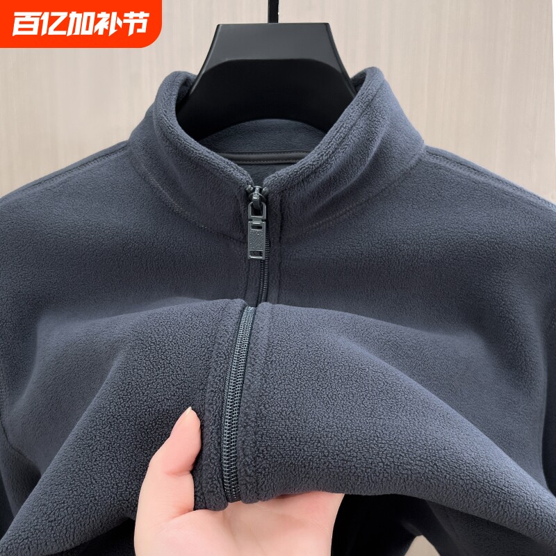 摇粒绒外套男士立领开衫男爸爸冬季加绒加厚休闲保暖上衣男黑色